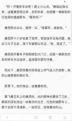 菲律宾当地移民政策婚签 如何申请婚签